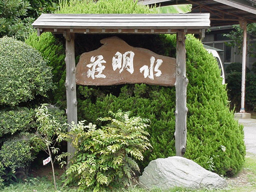 Kappo Ryokan Suimeisou Noda  Buitenkant foto
